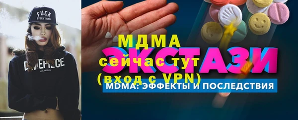 мяу мяу кристалл Богданович