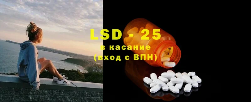 ссылка на мегу как зайти  Вяземский  ЛСД экстази ecstasy 